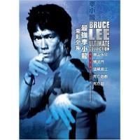 Bruce Lee Collection - The Big Boss Movie Black Beauty Enter the Dragon - Filme Vechi