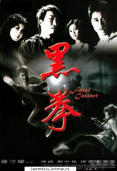Fatal Contact 2005 - stefano - Filme