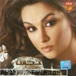 Hekmat - Nefsy Akoon Horra (muzica arabeasca) - Hekmat : Nefsy Akoon Horra 01 - Ma - International Music